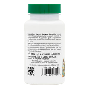 Second side product image of Herbal Actives Boswellin® Capsules containing 60 Count